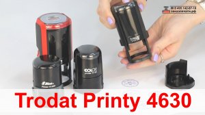 Trodat Printy 4630 - Автоматическая печать врача. Оснастка для печати Trodat Printy 4630