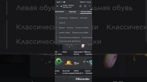 как сделать донатерский скин но за 0 робуксов