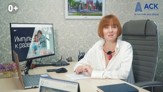 Выдача КЛЮЧЕЙ ➤ЖК Новелла от АСК Краснодар ➤инструкция, как принимать квартиру от застройщика ?АСК смотреть онлайн