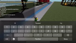 Как сделать два бага в симулятор падения в канаву