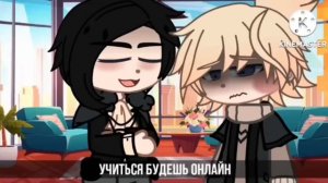 /ОЗВУЧКА/Вспыльчивая роза/мини-фильм/ЯОЙ/GachaLife/