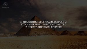 Абдуллах Хумейд – Сура 36 «Ясин»