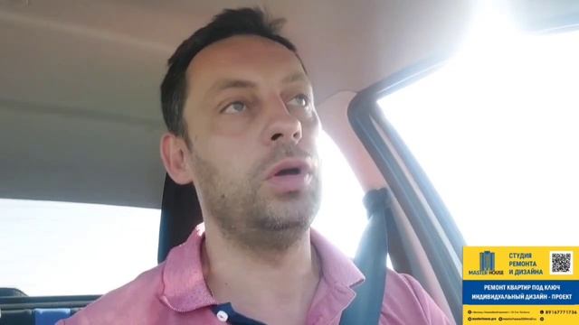 Как вы сами затягиваете себе Ремонт квартиры в Москве❓ смотреть онлайн