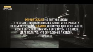 Коран - это чудо!