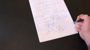Как обжаловать штраф с камеры по закону?