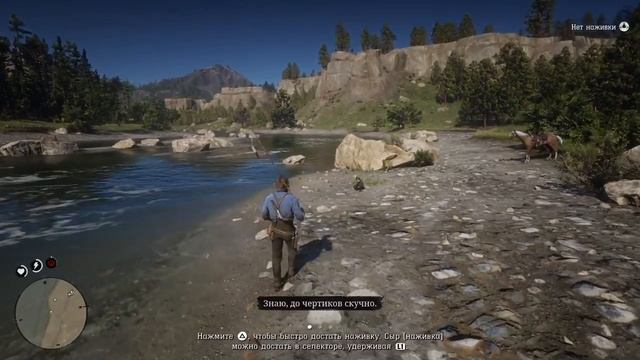 Red Dead Redemption 2/Прохождение игры часть 15/Ловец душ человеческих смотреть онлайн