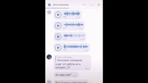 Обратился к учителю на "ты"