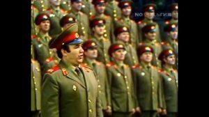 Ехал я из берлина / Краснознамённый Ансамбль им. А.В.Александрова / 1982