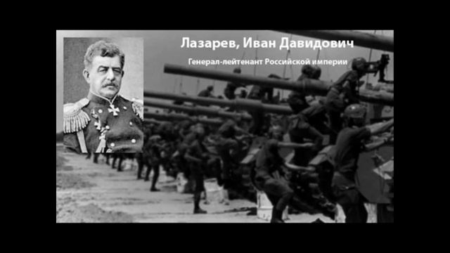 Полководцы и военные деятели - армяне. смотреть онлайн
