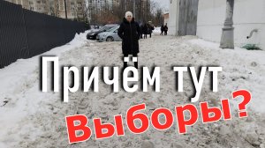 Выбранный путь или политикой мы не интересуемся!