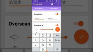 Как и где скачать усилитель оттяжек Free Fire