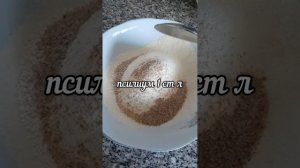 Кулич / кекс / без сахара
