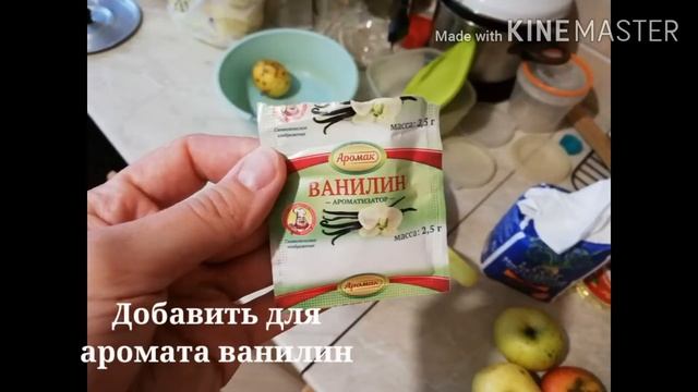 Шарлотка с яблоками на сковороде без духовки смотреть онлайн