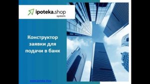 4. Promo. Banki.shop - 2 минуты.