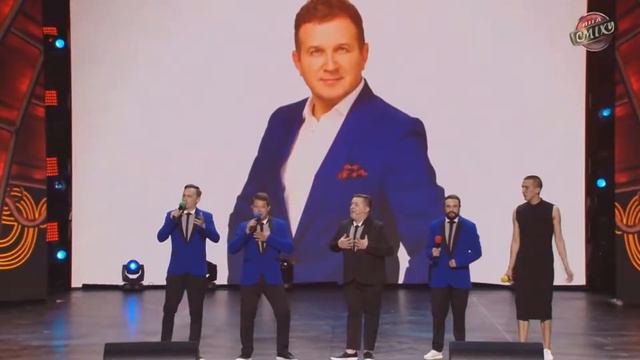 Песня про Горбунова|Лига Смеха Летний Кубок 2017 смотреть онлайн