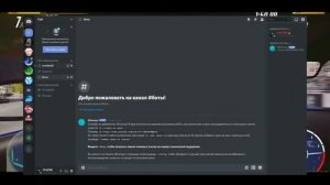 МУЗЫКА В ДИСКОРДЕ КАК СДЕЛАТЬ? / БОТ НА МУЗЫКУ В ДИСКОРДЕ