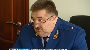 2016 12 сюжет по делу Г. Степанова, ст. 290 УК РФ