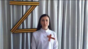 Присоединяйтесь к акции "Георгиевская лента".mp4