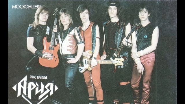 Ария Дай Руку Мне смотреть онлайн