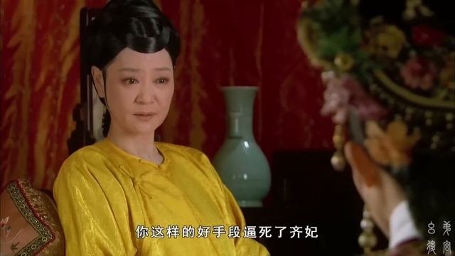 安陵容说第二，没人敢说第一！不愧是甄嬛传的尺度担当！【幺弟后宫史】