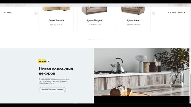 Адаптивная вёрстка сайта. Процесс HTML / CSS / JS вёрстки сайта с нуля