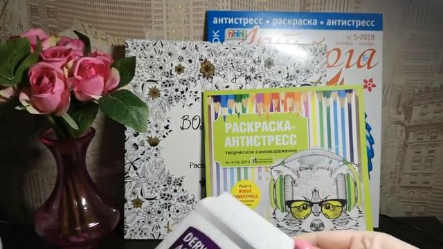 покупки канцелярии:карандаши,раскраски,пастель,кисти .. смотреть онлайн