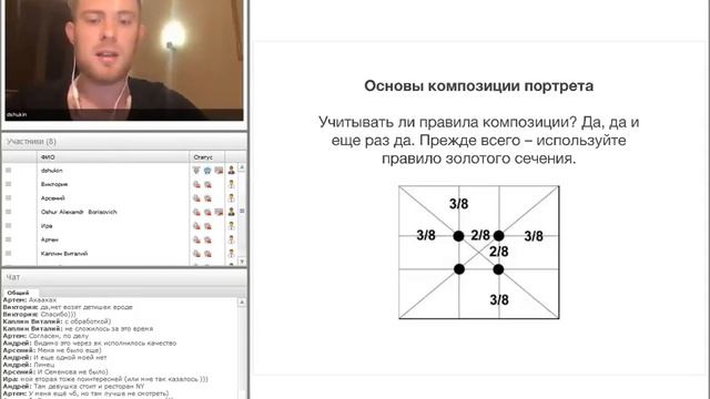 ASUS — Вебинар по мобильной фотографии #4 смотреть онлайн