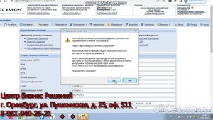 Как загрузить новую ЭЦП на площадку