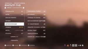 Как попасть на Русский FNB сервер Battlefield 1