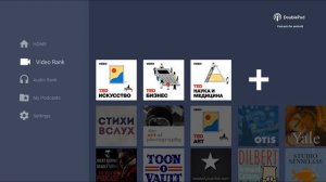 Как слушать подкасты на Android TV