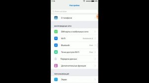 Как отключить функцию TalkBack на android.
