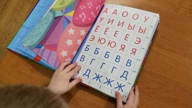 Годовой курс обучения: для детей 5-6 лет (карточки Читаем по слогам Волох Алла Владимировна смотреть онлайн