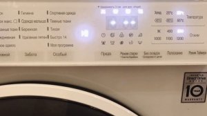 Как стирать синтетику в стиральной машине