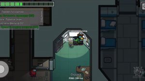 играю в амонг ас *1 часть*