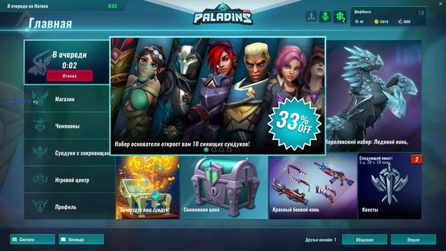 Играем в разные игры смотреть онлайн