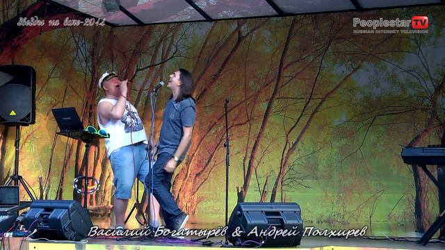Артисты на Воле-2014.Василий Богатырёв.Позови меня смотреть онлайн