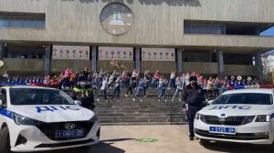 Флешмоб "Ради жизни на земле соблюдайте ПДД"