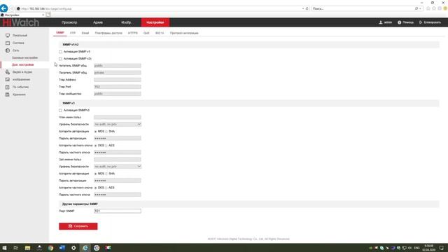 Обзор IP Видеокамеры HiWatch DS I450 смотреть онлайн