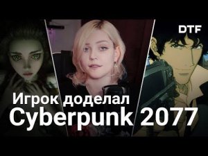 А ждали этого от CDPR на релизе / Ребенок с обложки Nirvana подал на группу в суд (новости)