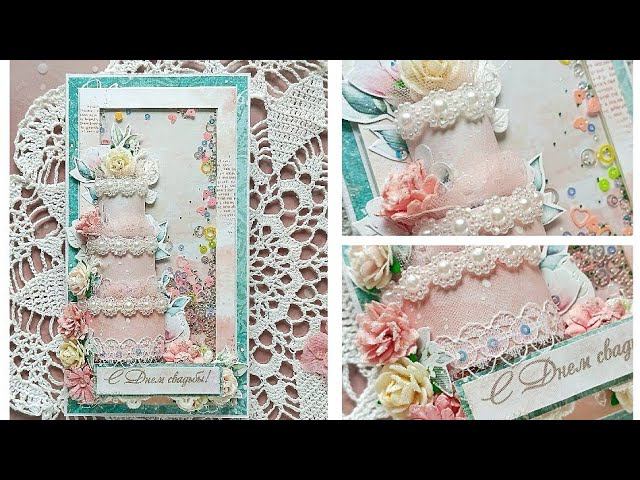 Свадебная открытка с тортом. Мастер-класс.