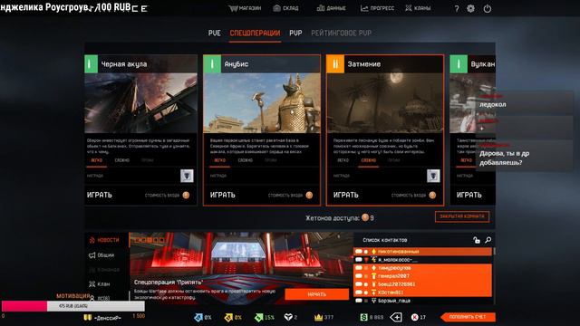 WARFACE | ИГРА С ПОДПИСЧИКАМИ #15 | ВАРФЕЙС СТРИМ | WARFACE STREAM | СЕРВЕР АЛЬФА смотреть онлайн