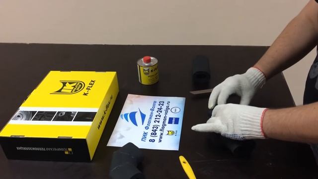 Как сделать отвод K-FLEX?