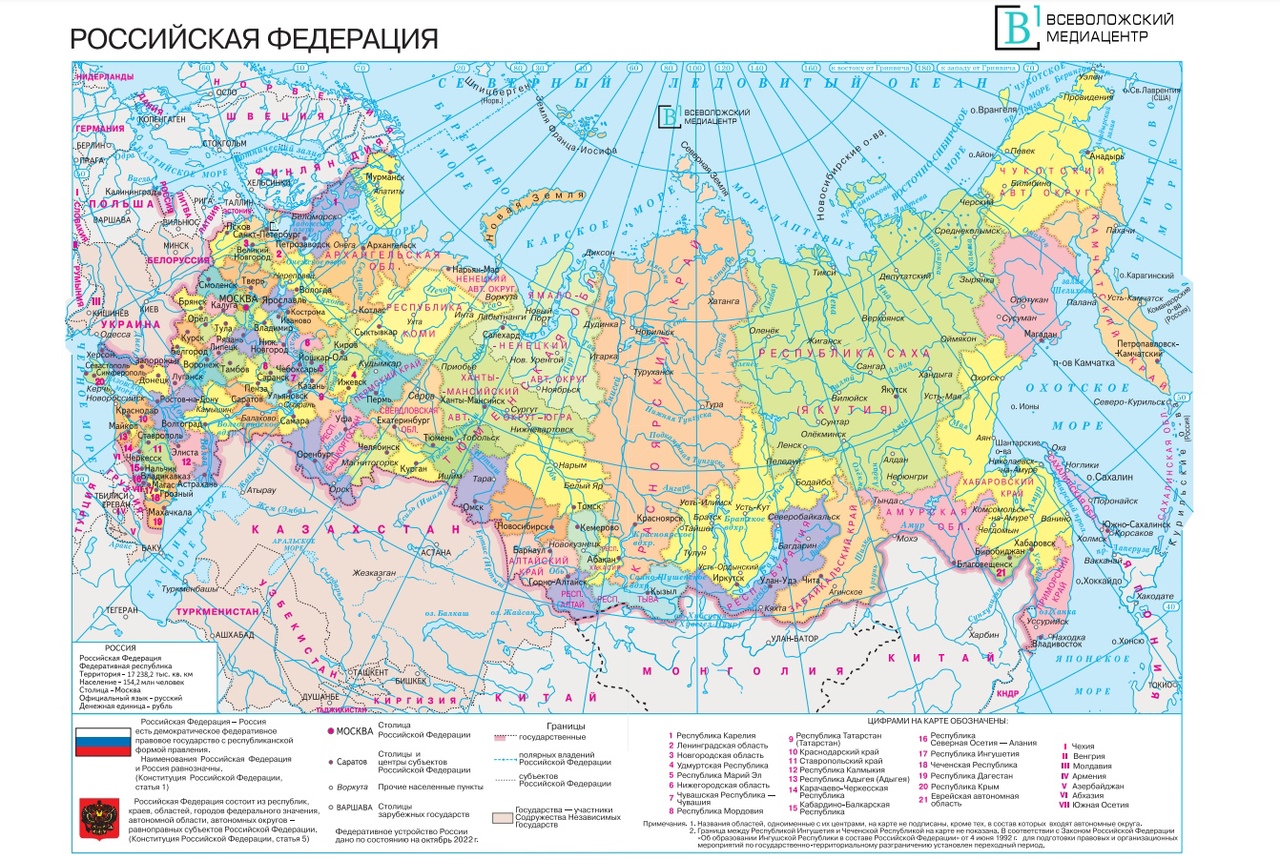 Карта России 2022