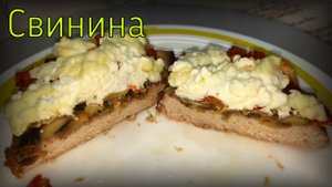 Свинина, запечённая с грибами, помидорами и сыром фета.