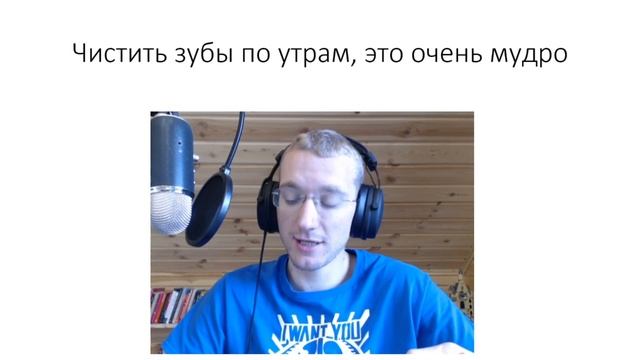 Самодисциплина - Владимир Якуба