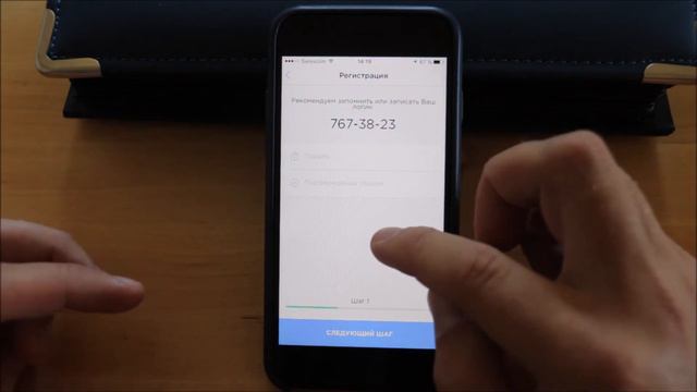 Life4me+ регистрация смотреть онлайн