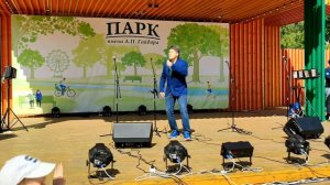 Сергеич Арзамасский - День города. Арзамасу 443 года, 28.08.2021г. 2 часть