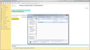 Выгрузка реализации в DBF 1С 8.3