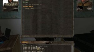 STALKER ФОТОГРАФ  Болота