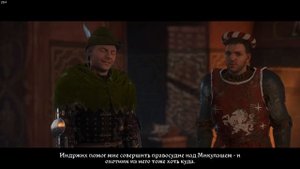 Kingdom Come:Deliverance Свой Дом,Доспехи Warhorse,Меч Святого Георгия